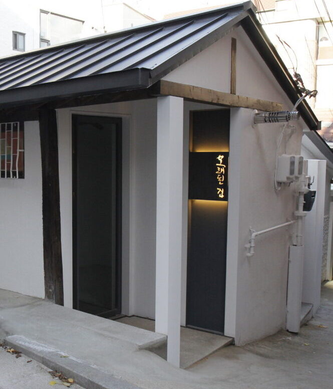 Exhibition - OLD HOUSE